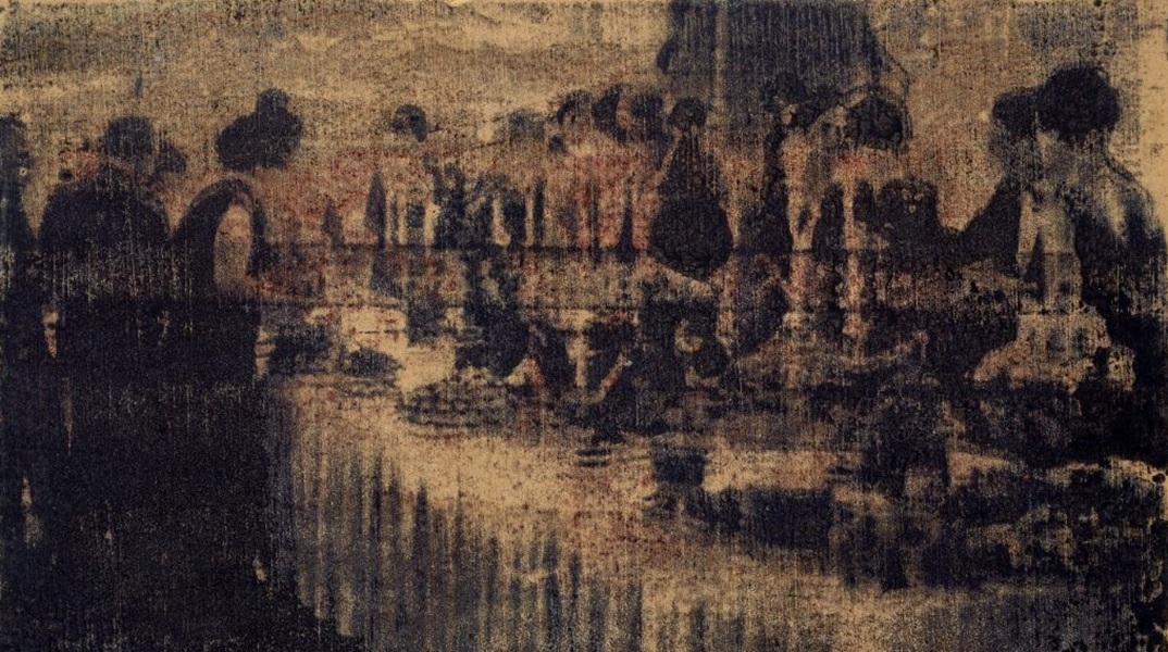 Κρυμμένη Εικόνα