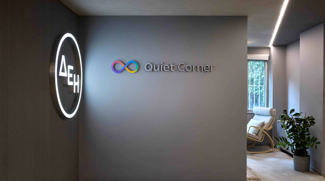 Quiet Hour στα Καταστήματα ΔΕΗ