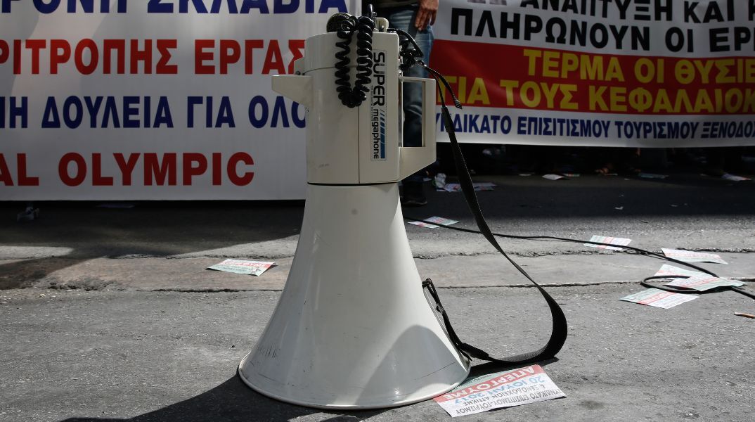 Απεργία της ΑΔΕΔΥ