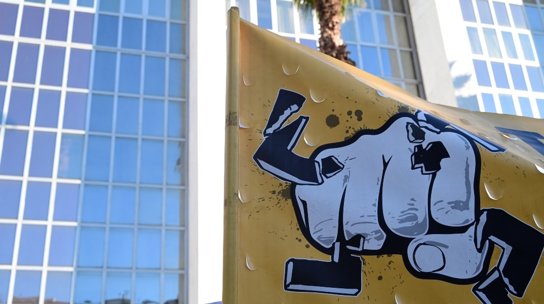 Δίκη Χρυσής Αυγής