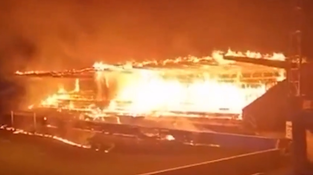 Στις φλόγες το γήπεδο της Χάκα