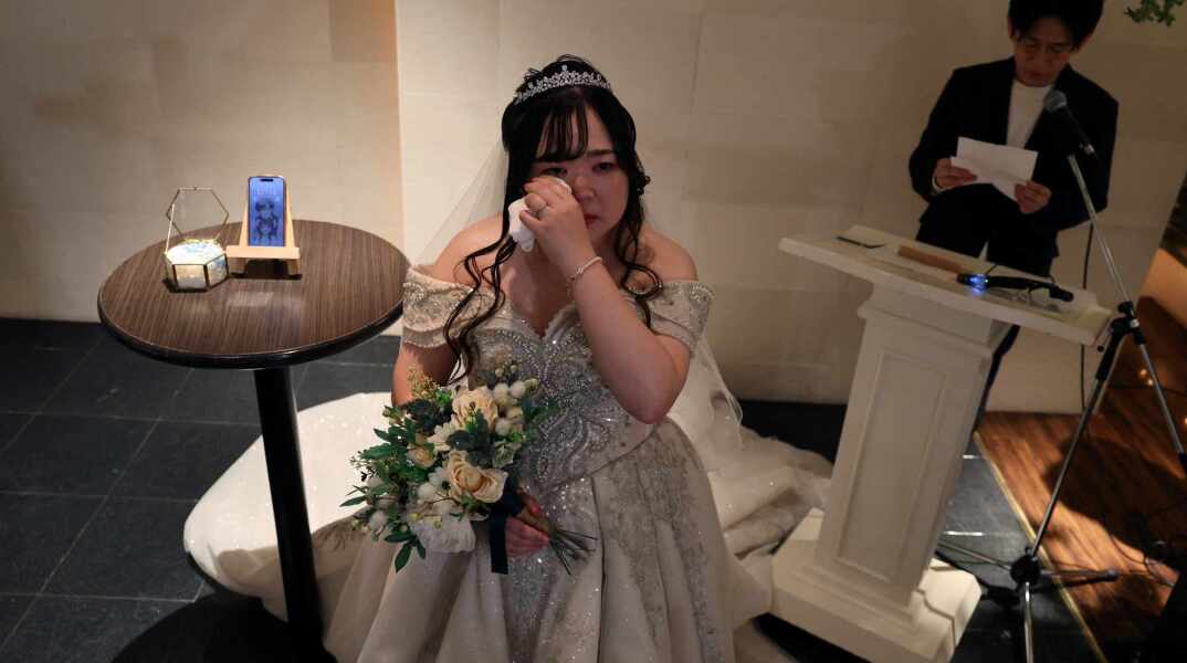 Ο γαμπρός ήταν AI: Ο γάμος που έγινε από την οθόνη στην Ιαπωνία