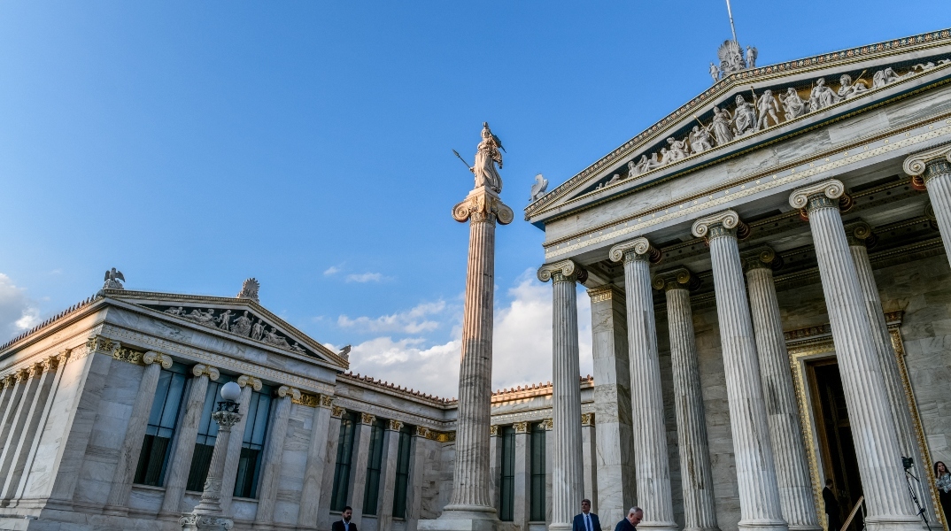 Ακαδημία Αθηνών