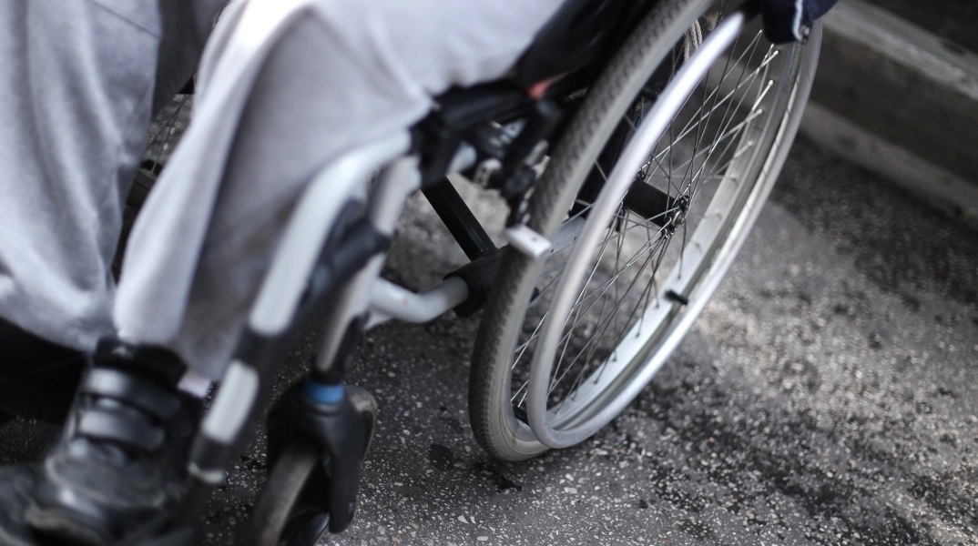 Άτομα με Αναπηρία