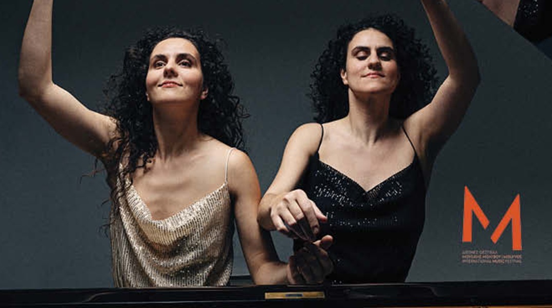  Δανάη και η Κυβέλη Dörken