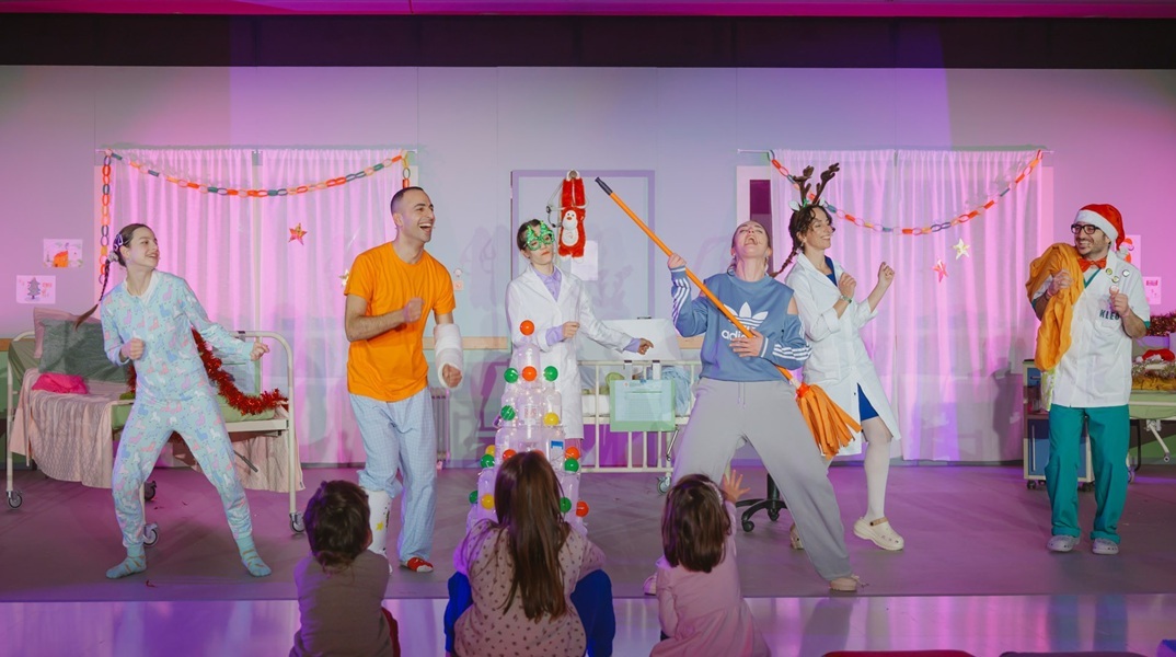 Επείγοντα Χριστούγεννα, ΚΠΙΣΝ