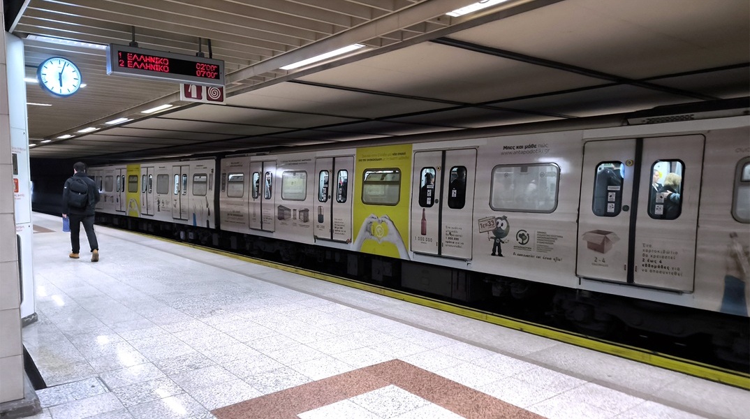 Πώς θα κινηθούν τα ΜΜΜ Χριστούγεννα και Πρωτοχρονιά - Όλες οι τροποποιήσεις δρομολογίων