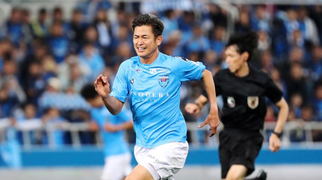 Iαπωνία: Ο «Βασιλιάς Κάζου» γράφει ξανά ιστορία | Στα 58 του ο Καζουγιόσι Μιούρα υπέγραψε σε νέο σύλλογο