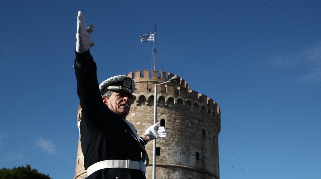 Θεσσαλονίκη, τροχονόμος