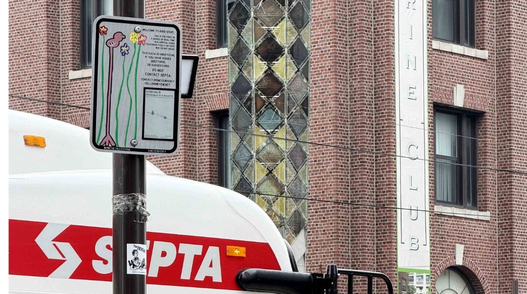 O «Bus Stop Banksy» της Φιλαδέλφεια δείχνει πότε έρχεται το λεωφορείο