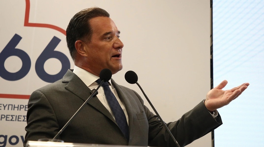 Άδωνις Γεωργιάδης