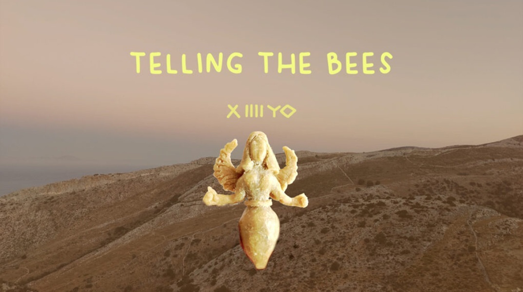 «Telling the Bees» ατομική έκθεση της Κυριακής Γονής