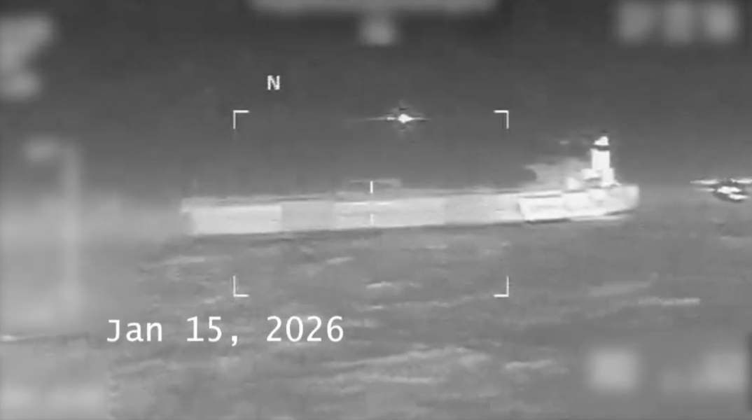 δεξαμενόπλοιο στην Καραϊβική