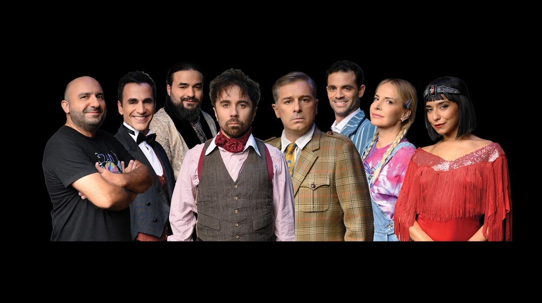 «Όλα... Λάθος!», Θέατρο Αλέκος Αλεξανδράκης