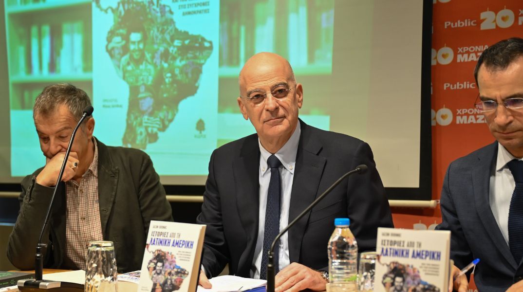 Ο υπουργός Εθνικής ‘Αμυνας παρέστη στην παρουσίαση του βιβλίου «Ιστορίες από τη Λατινική Αμερική: Από τον Πινοσέτ και τον Εσκομπάρ στις σύγχρονες Δημοκρατίες», του Ιάσονα Πιπίνη