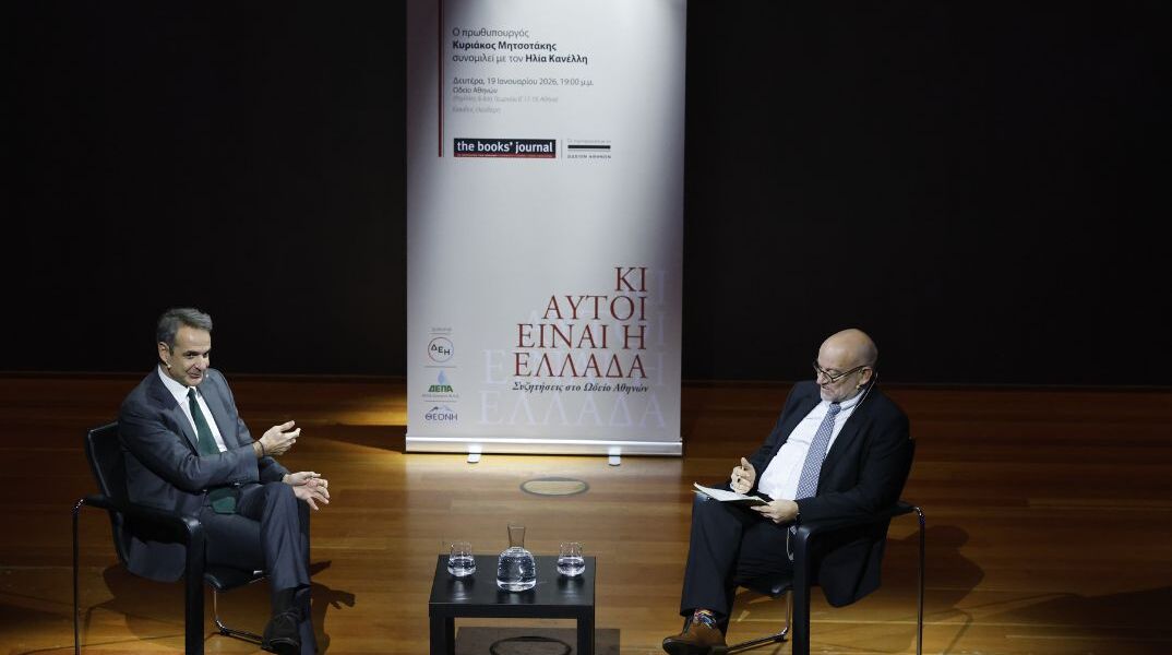 Μητσοτάκης: «Ο διατλαντικός κόσμος δοκιμάζεται – Η Ελλάδα είναι δυτική χώρα, για εμάς Δύση είναι η Ευρώπη»