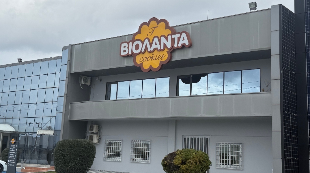 Βιολάντα, εργοστασιο