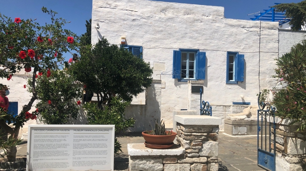 έκθεση στην Οικία-Μουσείο Χαλεπά