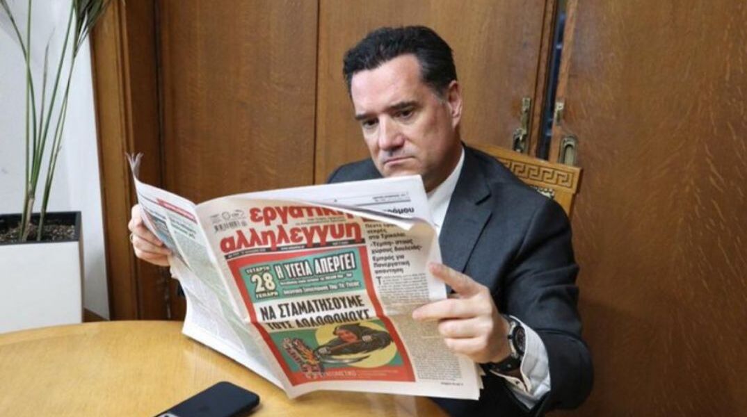 Γεωργιάδης: H απρόσμενη κίνηση να καλέσει απεργούς του ΕΣΥ που πρόσκεινται στην ΑΝΤΑΡΣΥΑ στο γραφείο του 