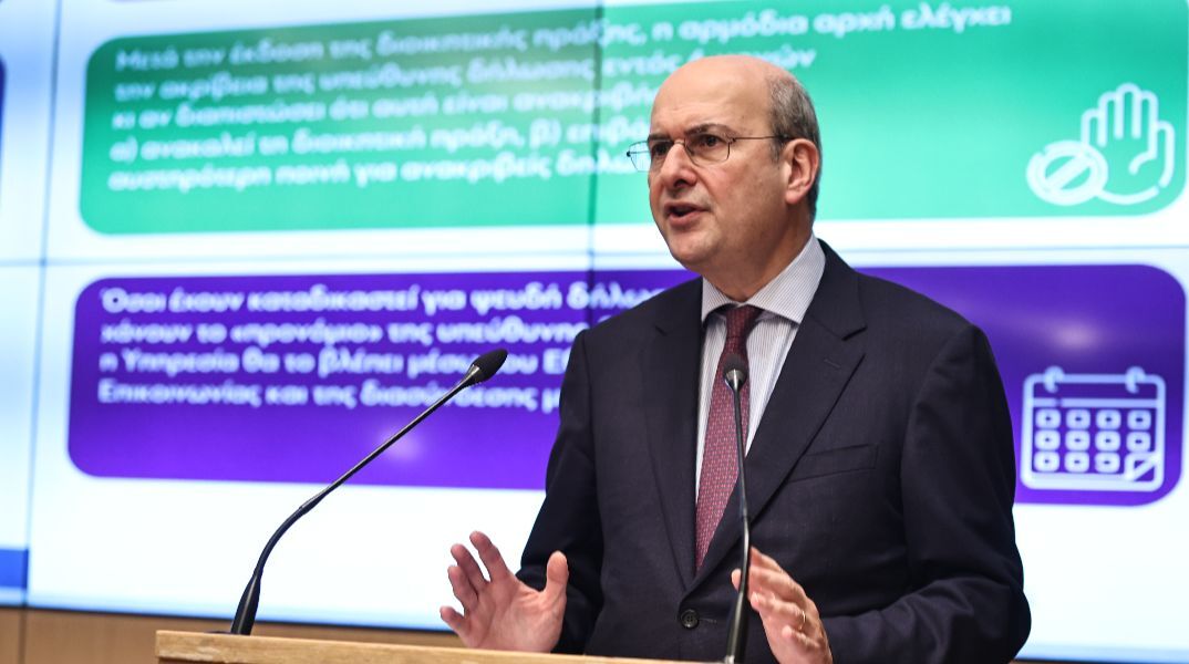 Οι 14 παρεμβάσεις κατά της γραφειοκρατίας - Τι αλλάζει με πιστοποιητικά και εγκυκλίους