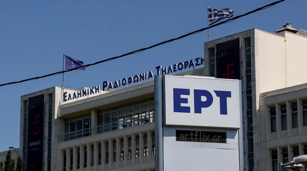 Τηλεφώνημα για βόμβα στην ΕΡΤ στη λεωφόρο Μεσογείων