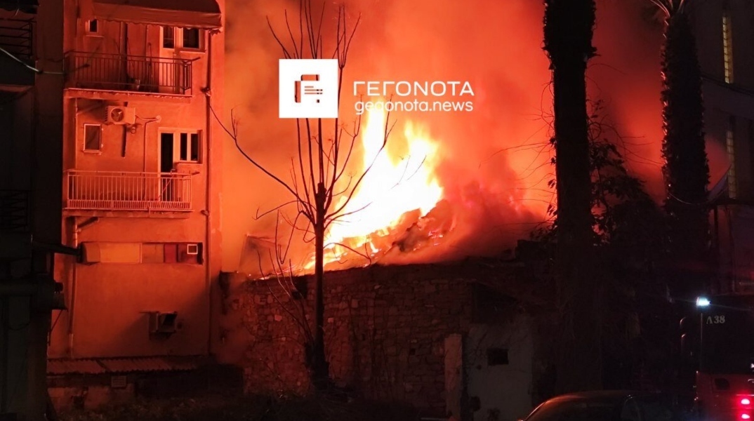 Φωτιά στον Βόλο: 