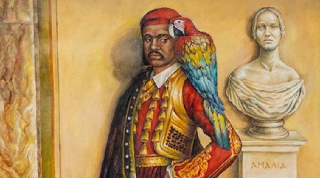 Στην Ελλάδα του Βασιλιά Όθωνα