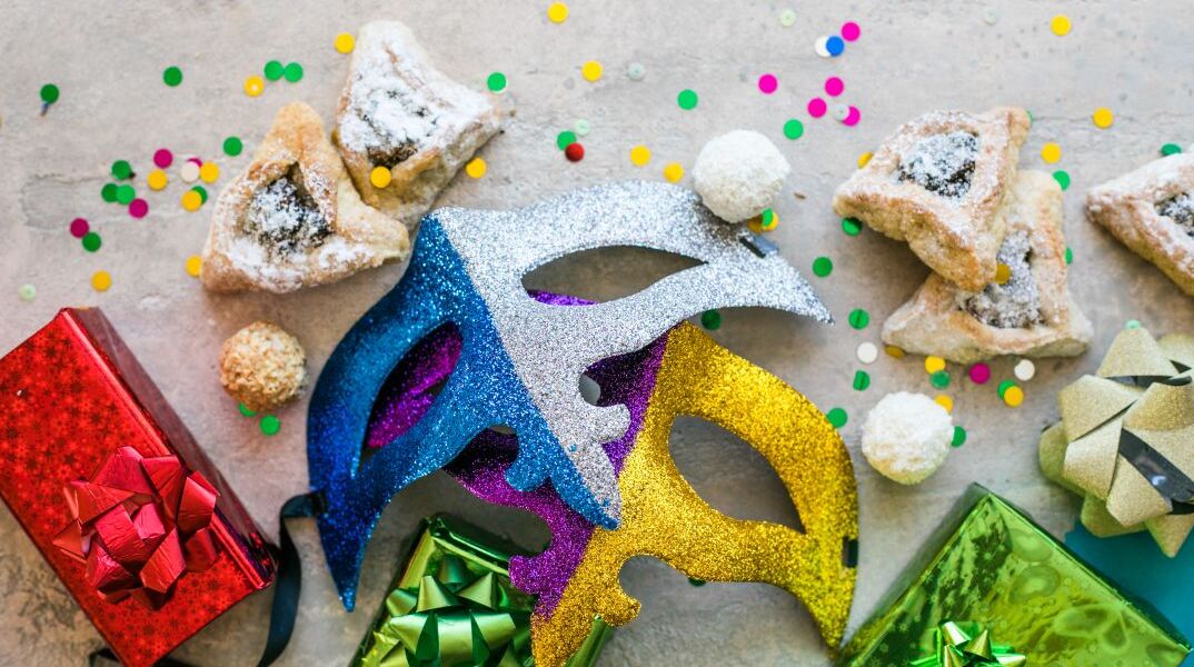 Αποκριάτικα δώρα