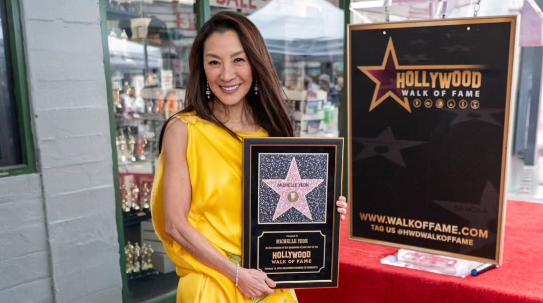 Η Μισέλ Γιο 