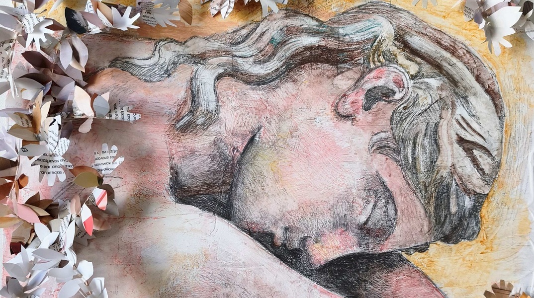 «Έρως και Ψυχή»