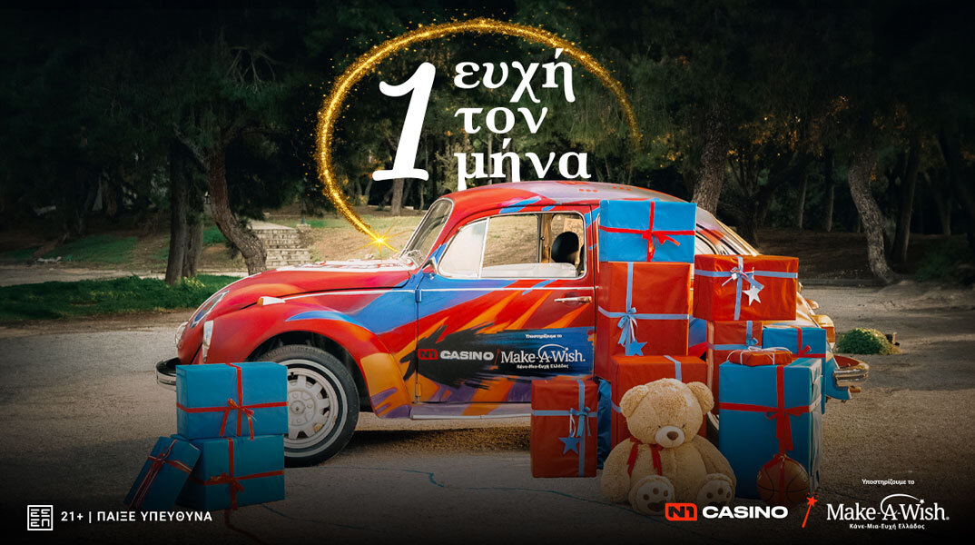 Make-A-Wish | N1 Casino