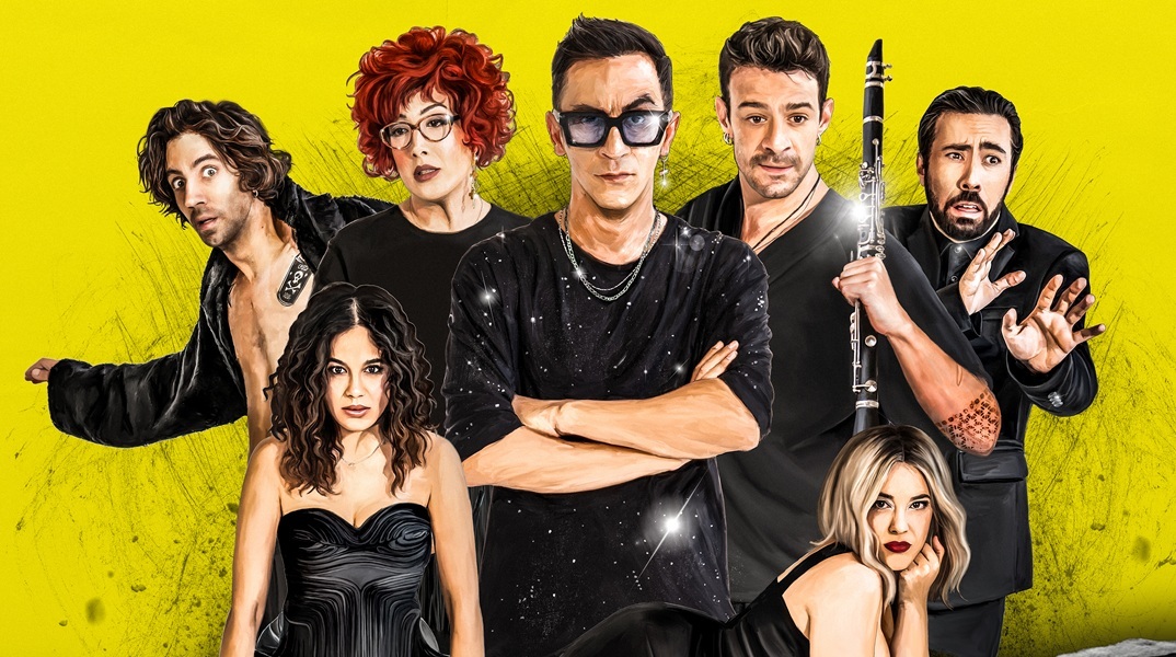 «Οικογένεια Τσεκμέ», Θέατρο Πόλη