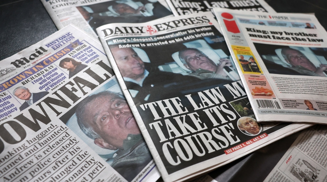 πρίγκιπας Αντριου