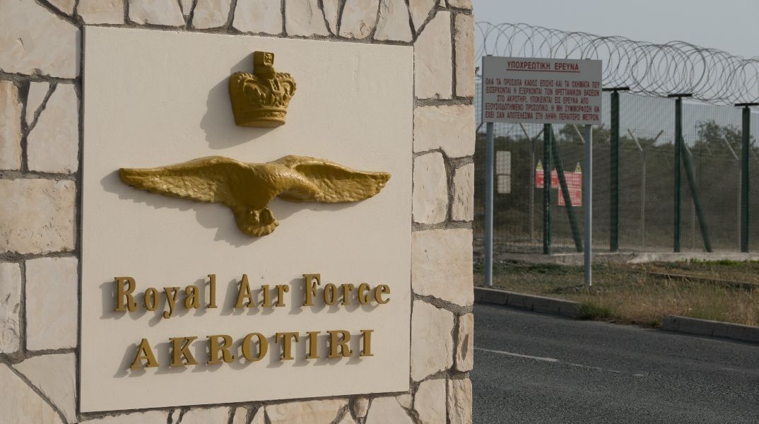 Explainer | Επίθεση στο Ακρωτήρι Κύπρου - Η στρατηγική σημασία της βρετανικής βάσης 