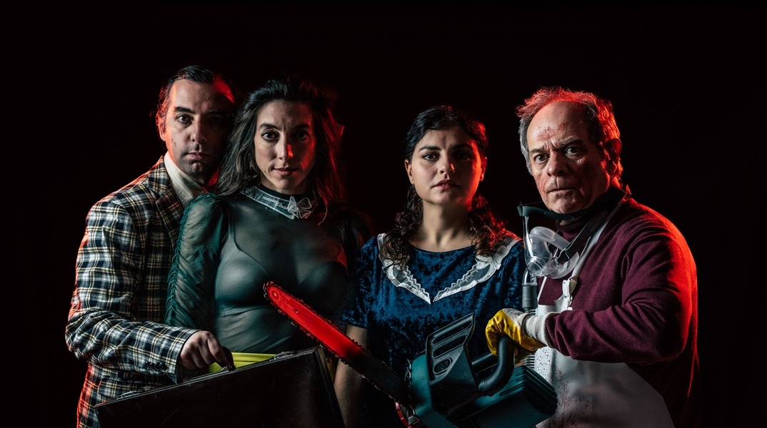 «Εσύ και τα σύννεφά σου», Θέατρο Μετς 