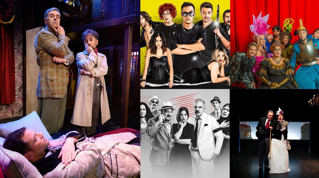 Οι θεατρικές παραστάσεις της εβδομάδας 24 Φεβρουαρίου έως 4 Μαρτίου