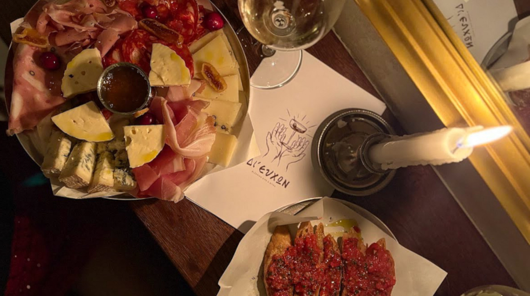 Πλατώ και μπρουσκέτες