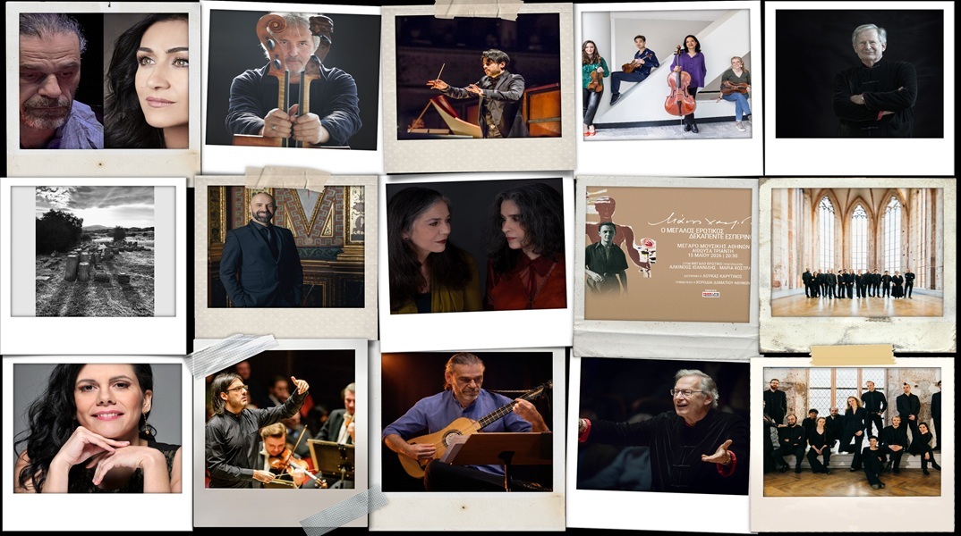 Μέγαρο Μουσικής Αθηνών: ο προγραμματισμός του Β' ΄τριμήνου 2026