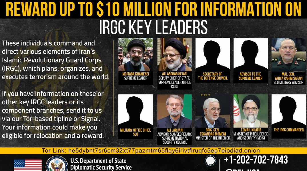 ΗΠΑ: Η Ουάσινγκτον επικήρυξε την ιρανική ηγεσία με αμοιβή ύψους 10 εκ. δολαρίων