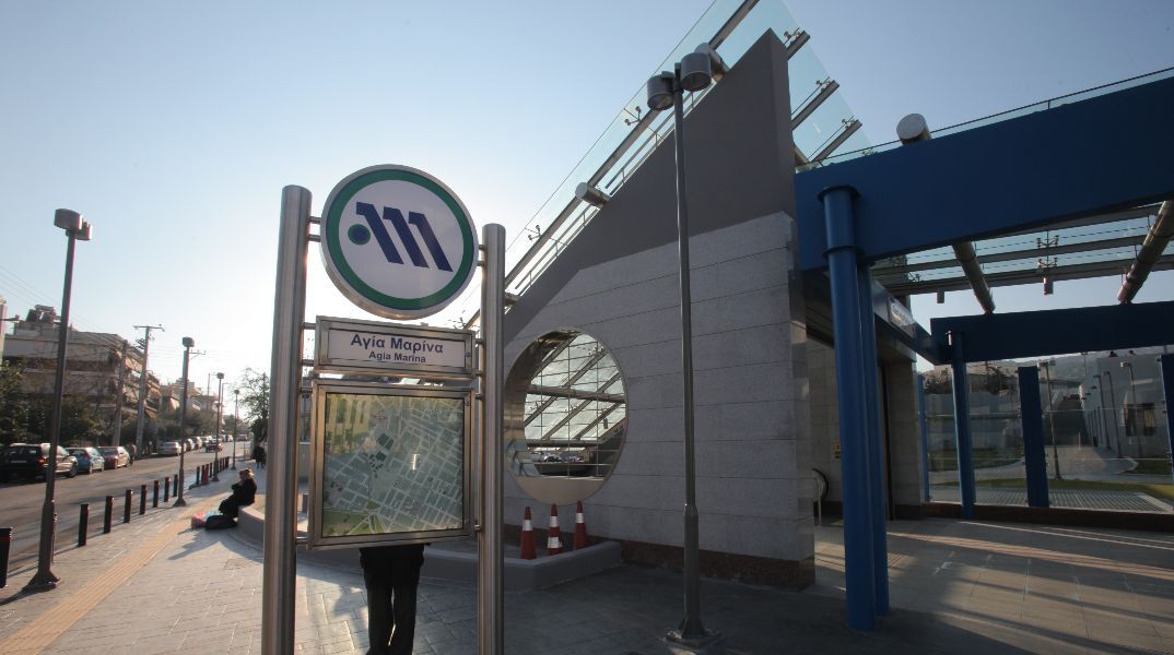 Συνελήφθησαν 18χρονος και 27χρονος για ληστεία στον σταθμό Μετρό «Αγία Μαρίνα» 