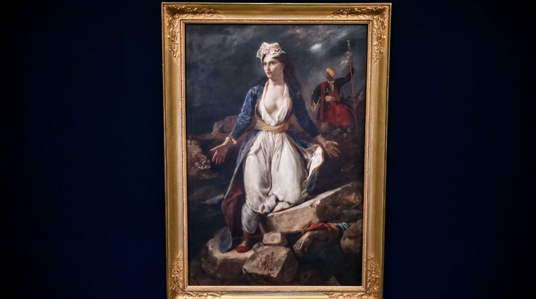 Ο εμβληματικός πίνακας του Ντελακρουά «Η Ελλάδα στα ερείπια του Μεσολογγίου» στο Ξενοκράτειο Αρχαιολογικό Μουσείο