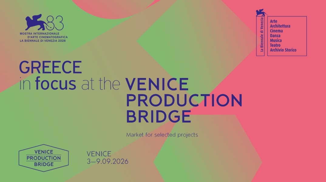 Greece in Focus: Η Ελλάδα τιμώμενη χώρα στο 83ο Διεθνές Φεστιβάλ Κινηματογράφου Βενετίας