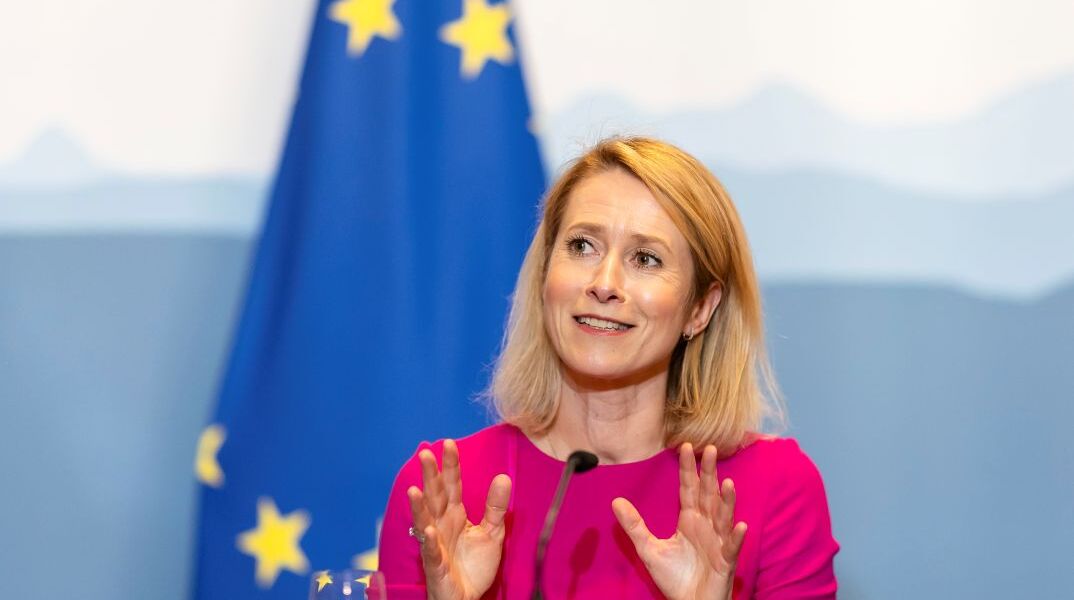 Η ύπατη εκπρόσωπος της ΕΕ για την Άμυνα και την Εξωτερική Πολιτική, Κάγια Κάλλας