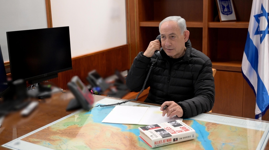 Νετανιάχου