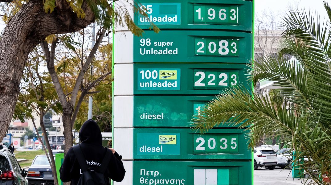 Βενζίνη: Σε απεργιακό κλοιό τα πρατήρια υγρών καυσίμων - Σε ποιες περιοχές 