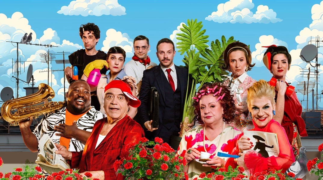 «Εγώ θα σας πω!», η επιθεώρηση από το Θέατρο του Νέου Κόσμου σε καλοκαιρινή περιοδεία