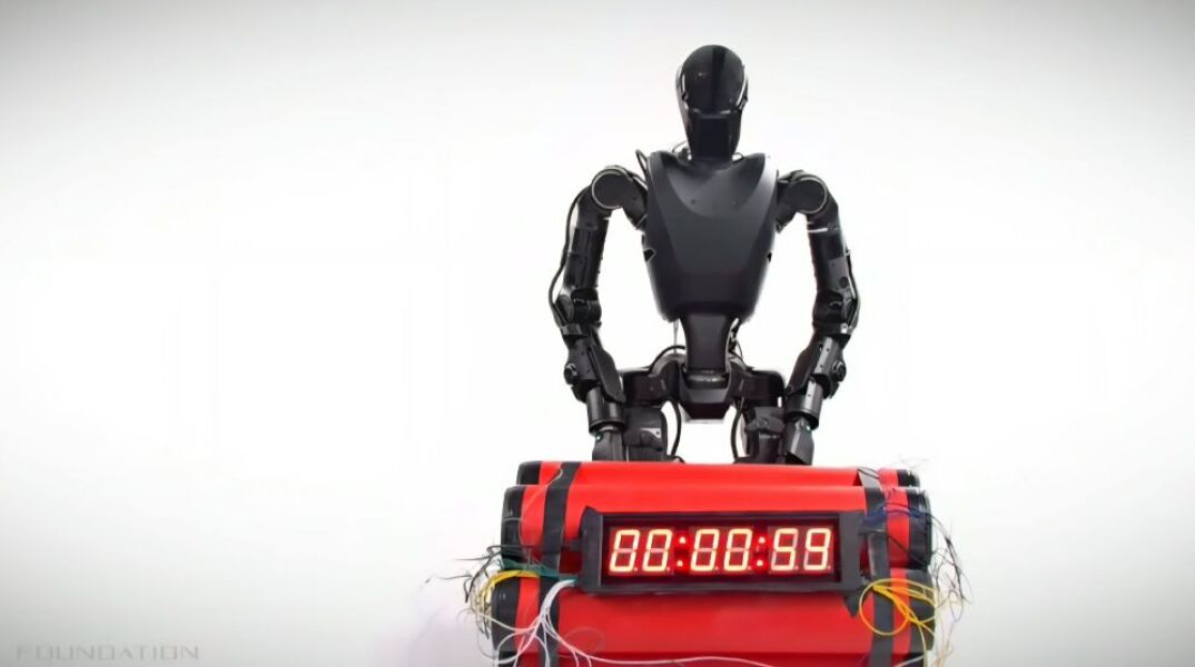 Ανθρωποειδές ρομπότ εξουδετερώνει βόμβα