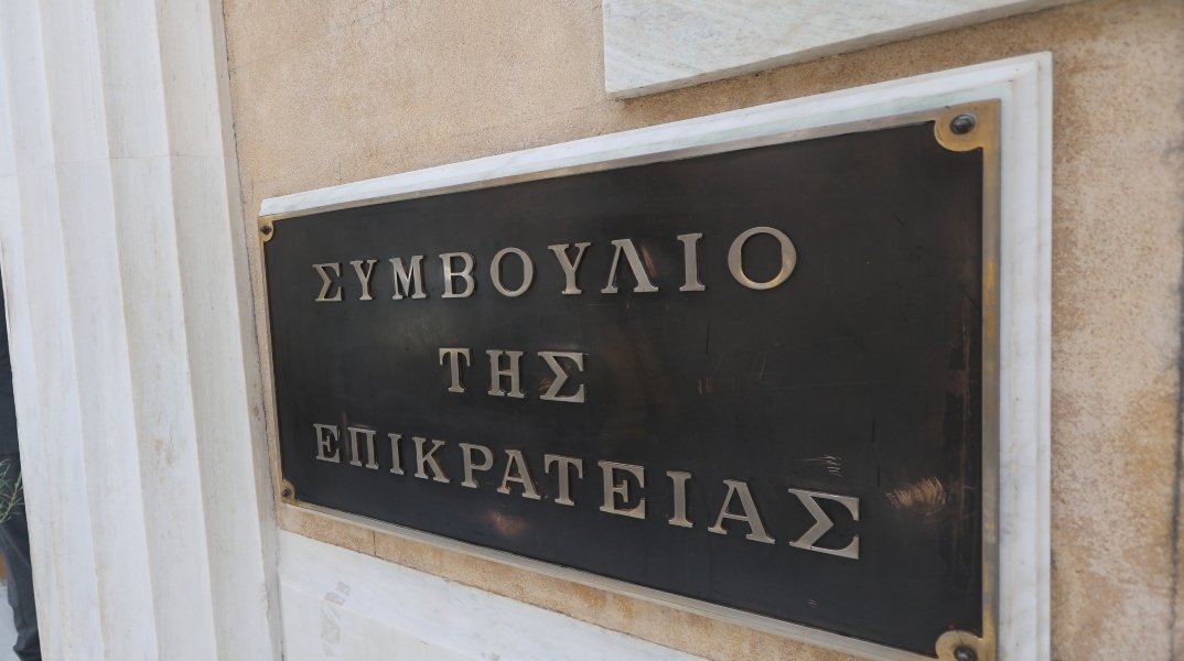 Συμβούλιο της Επικρατείας: Τα ομόφυλα ζευγάρια μπορούν να υιοθετούν παιδιά - Συνταγματικός ο γάμος	
