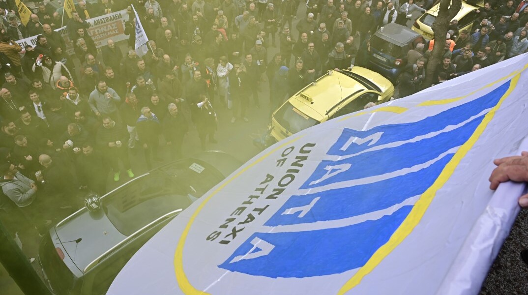 Απεργία ταξί στη Βουλή