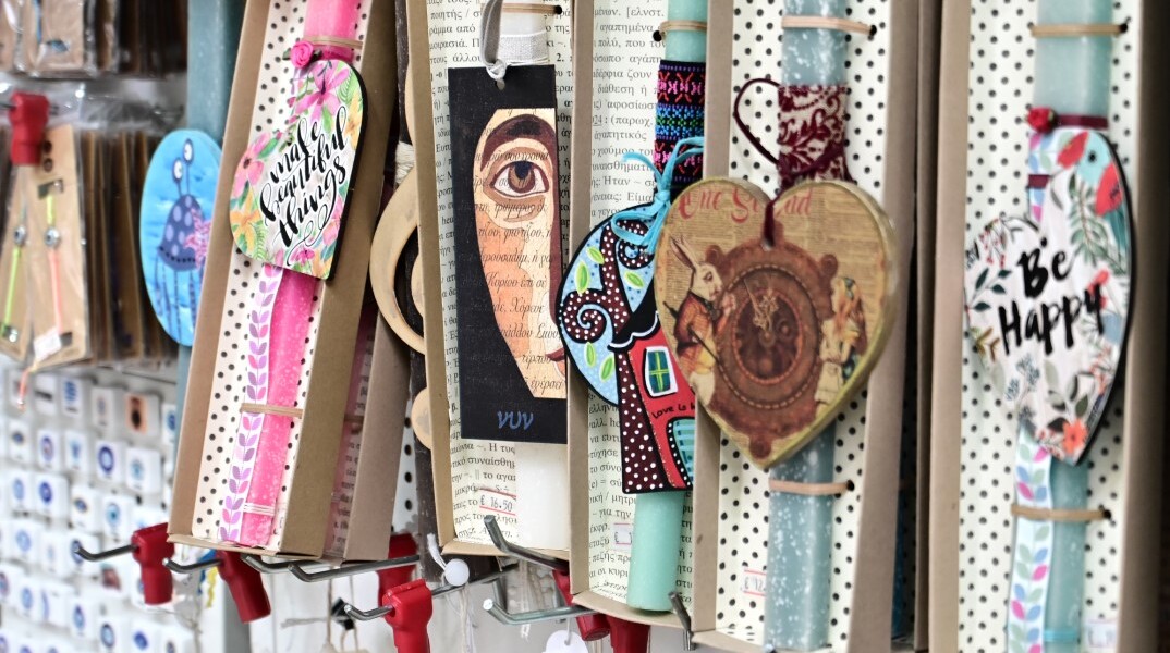 Λαμπάδες για το Πάσχα 2026